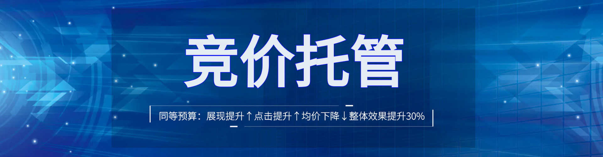宝安信息流代理