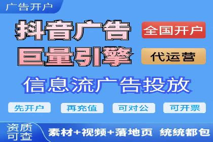 网络推广竞价策略：看IT行业如何玩转广告
