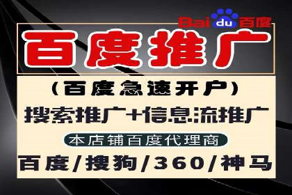 案例分享：SEM竞价推广助力企业品牌知名度提升